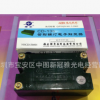 福建源光亞明鏑燈觸發(fā)器 南亞電子觸發(fā)器400W-3.5KW CD-13b觸發(fā)器