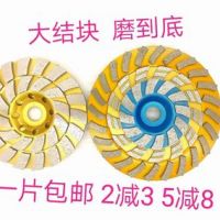 廠家直銷(xiāo)金剛石磨輪加厚大結(jié)塊打磨片斜齒單排雙排磨輪波紋磨輪
