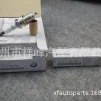 批發(fā)優(yōu)質(zhì)汽車(chē)銥金火花塞火嘴12122158252適用于寶馬FR7KPP332