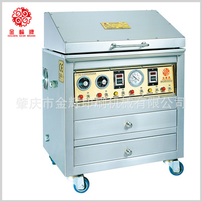 生產(chǎn)銷售GT-FA2 樹脂版制版機