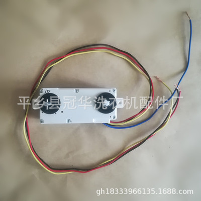 洗衣機(jī)配件 半自動(dòng)洗衣機(jī)雙軸定時(shí)器 4線小天鵝 洗衣機(jī)定時(shí)器