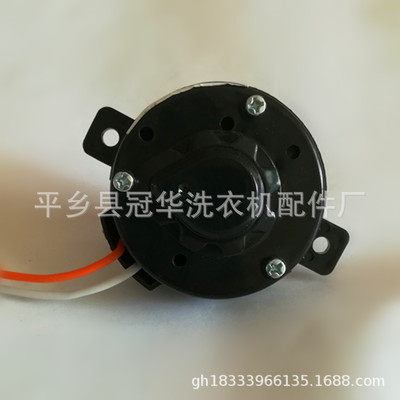 半自動(dòng)洗衣機(jī)高軸甩干定時(shí)器 5分鐘2線脫水定時(shí)器開關(guān)