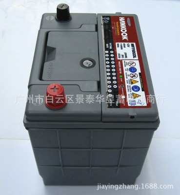 HANKOOK（韓泰） MF75D23L 65AH韓國原裝進(jìn)口電池