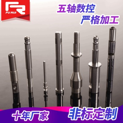 電腦鑼CNC精密零件加工 數(shù)控走心機加工非標(biāo)件 不銹鋼件加工廠家