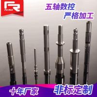 電腦鑼CNC精密零件加工 數(shù)控走心機加工非標(biāo)件 不銹鋼件加工廠家