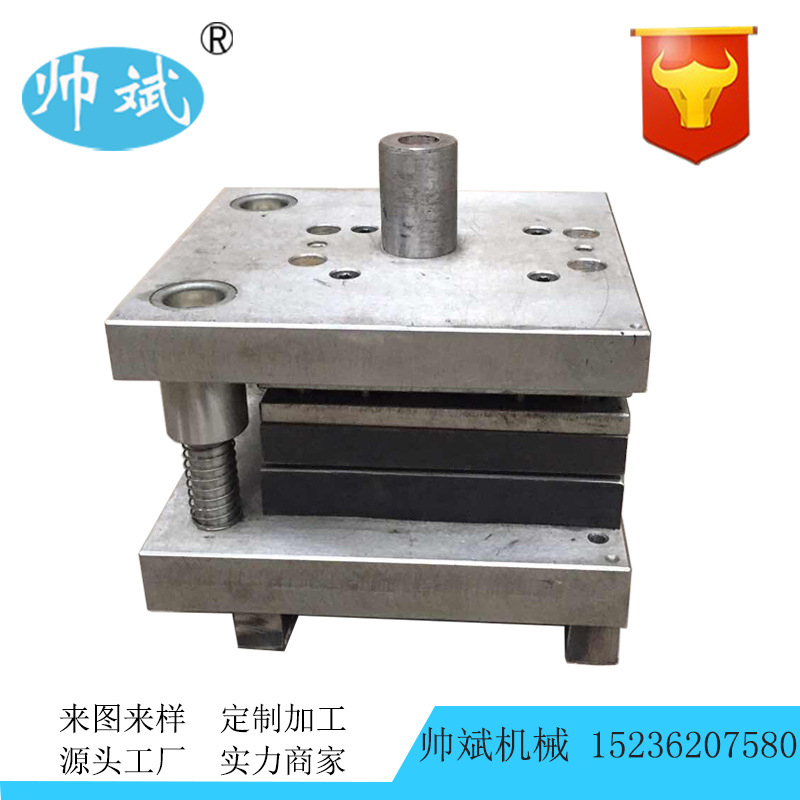 沖壓模具 連續(xù)模 級(jí)進(jìn)模 聚酯薄膜沖壓模具 模具加工 免費(fèi)設(shè)計(jì)