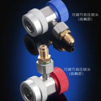 R134A快接空調(diào)加雪種轉(zhuǎn)換接頭 汽車(chē)加氟可調(diào)快速接頭汽車(chē)加液頭