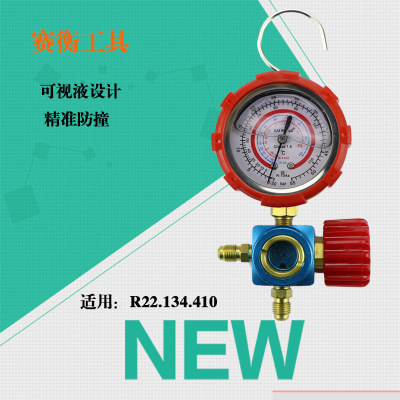 r134a汽車(chē)空調(diào)加氟表410 22CT466冷媒表雪種壓力表