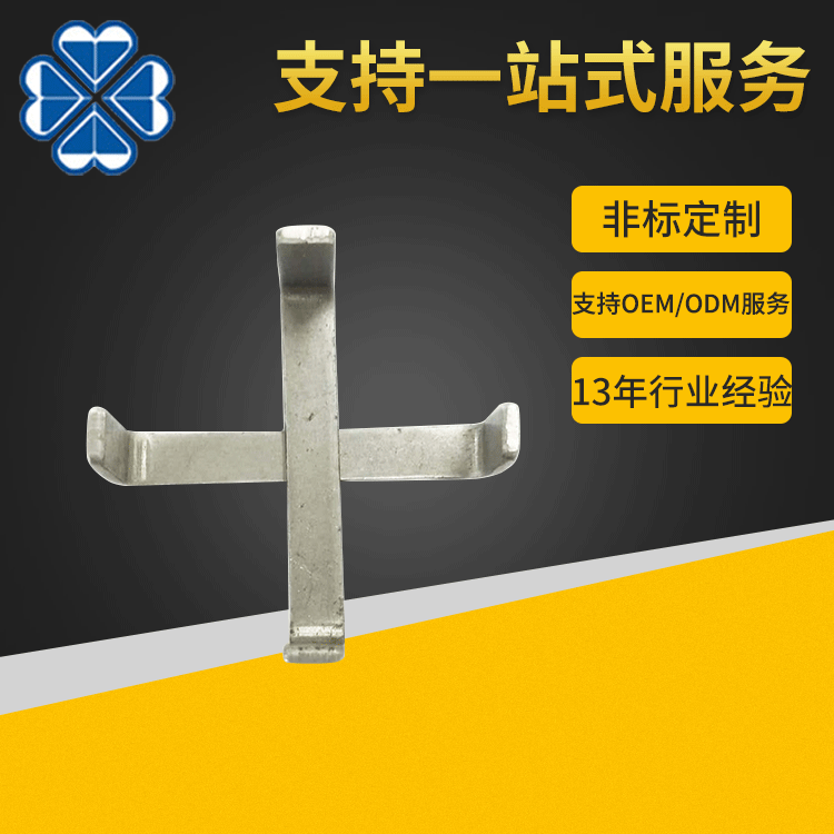 廠家定制五金沖壓件金屬導(dǎo)電彈片接觸片 手機(jī)天線彈片電池片
