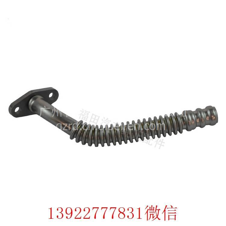 福田康明斯發(fā)動機(jī)增壓器回油連接 5297747