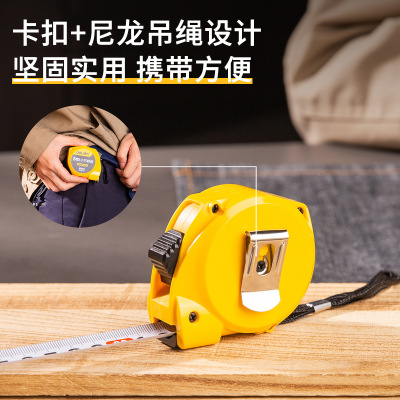 得力工具卷尺3米5米7.5米鋼卷尺高精度耐磨尺子盒尺圈尺測(cè)量尺子