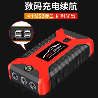 汽車應(yīng)急啟動(dòng)電源 汽車電瓶搭電寶 車載應(yīng)急啟動(dòng)器充電寶12V