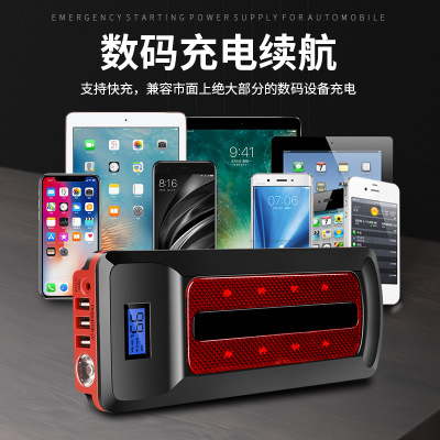 汽車應(yīng)急啟動(dòng)電源12V超大容量800A大功率柴汽雙啟多功能啟動(dòng)器