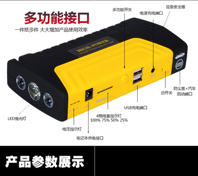 12V car jump starter汽車(chē)應(yīng)急啟動(dòng)電源 多功能車(chē)載移動(dòng)打火起動(dòng)