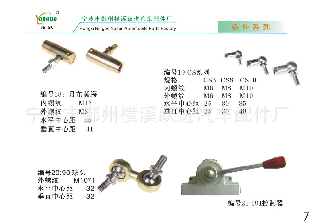 2012年產(chǎn)品畫冊(cè)