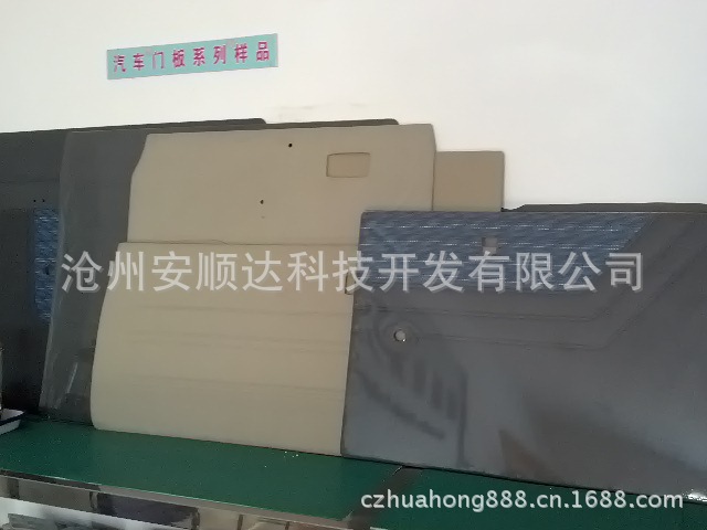 黑豹汽車(chē)車(chē)門(mén)內(nèi)襯 黑豹汽車(chē)門(mén)板 黑豹車(chē)門(mén)內(nèi)飾板 黑豹車(chē)門(mén)裝飾板