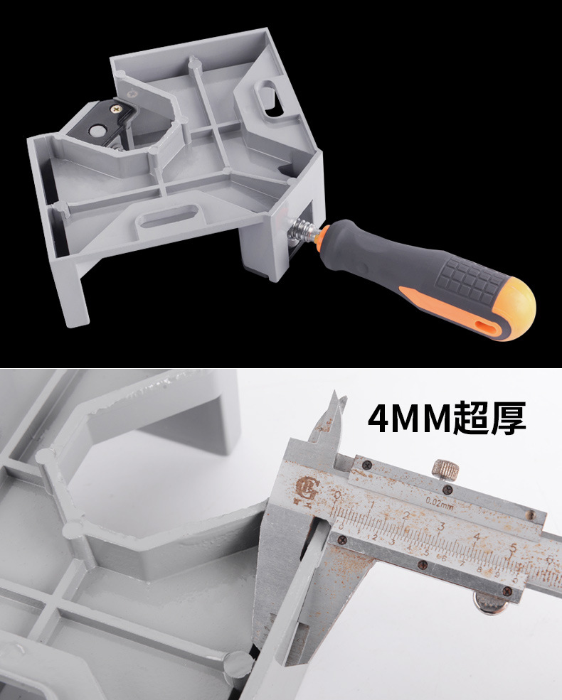 直角夾詳情_13