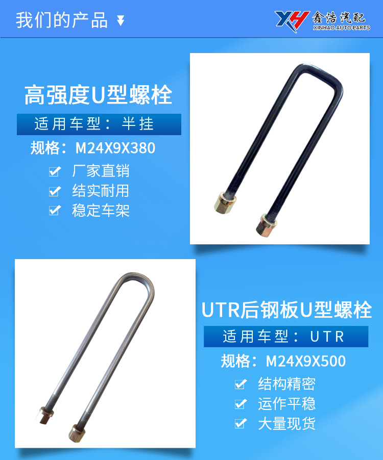 我們的產(chǎn)品_01.jpg