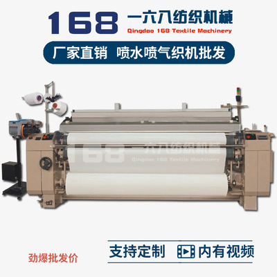 批發(fā) 噴水織機(jī) JW851高速重磅噴水織機(jī) 851大龍頭噴水織機(jī)