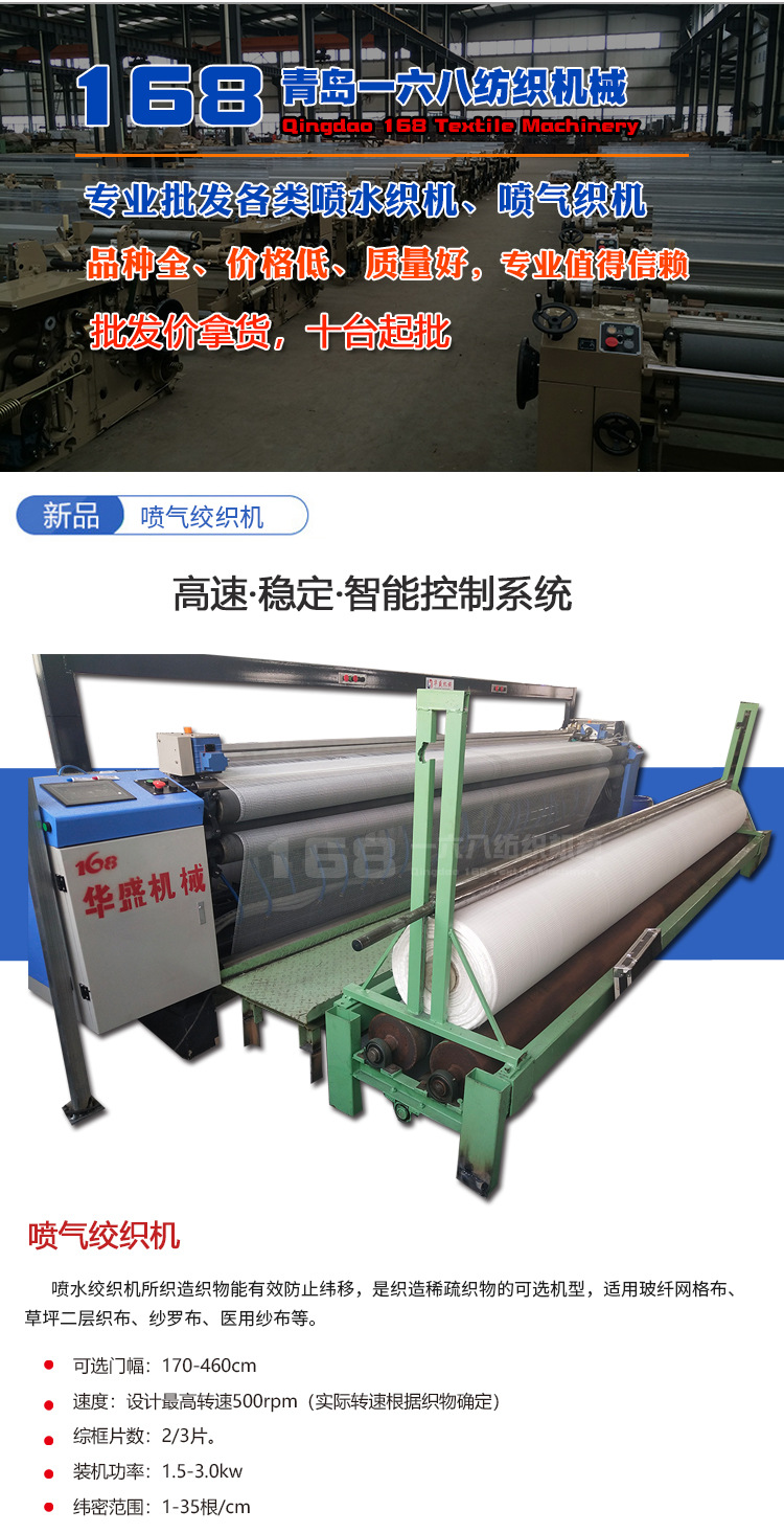 penqijiaozhiji_02.jpg