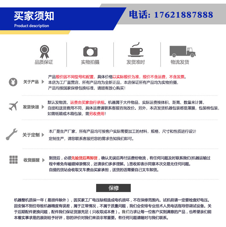 penqijiaozhiji_03.jpg