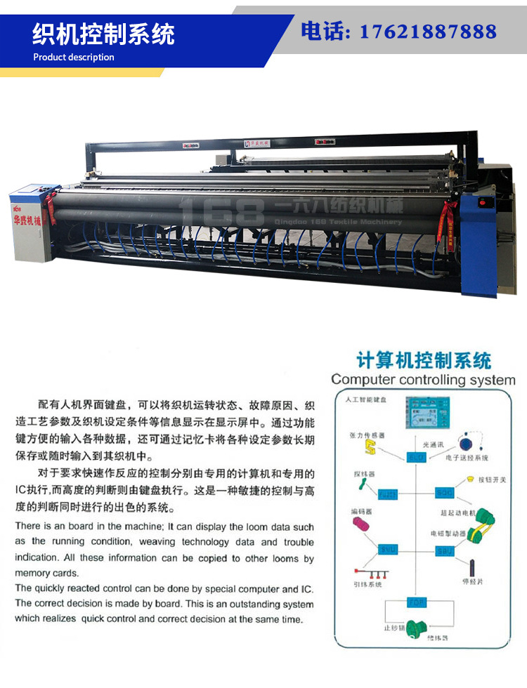 penqijiaozhiji_03.jpg