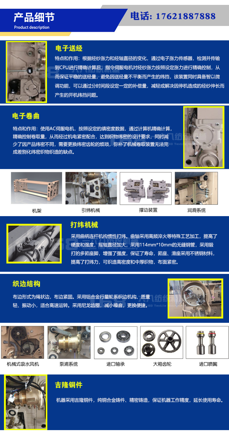 penqijiaozhiji_04.jpg