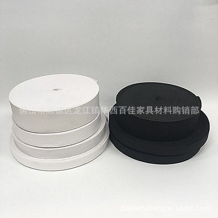 黑白橡筋2