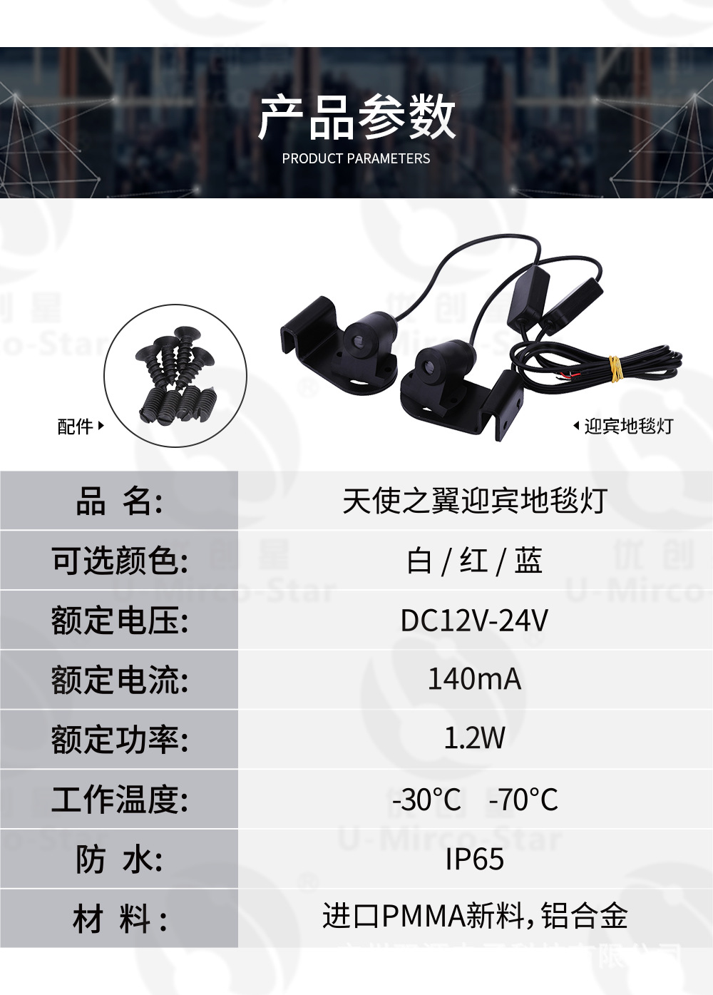 MT905--Z中文.png1130_05.png