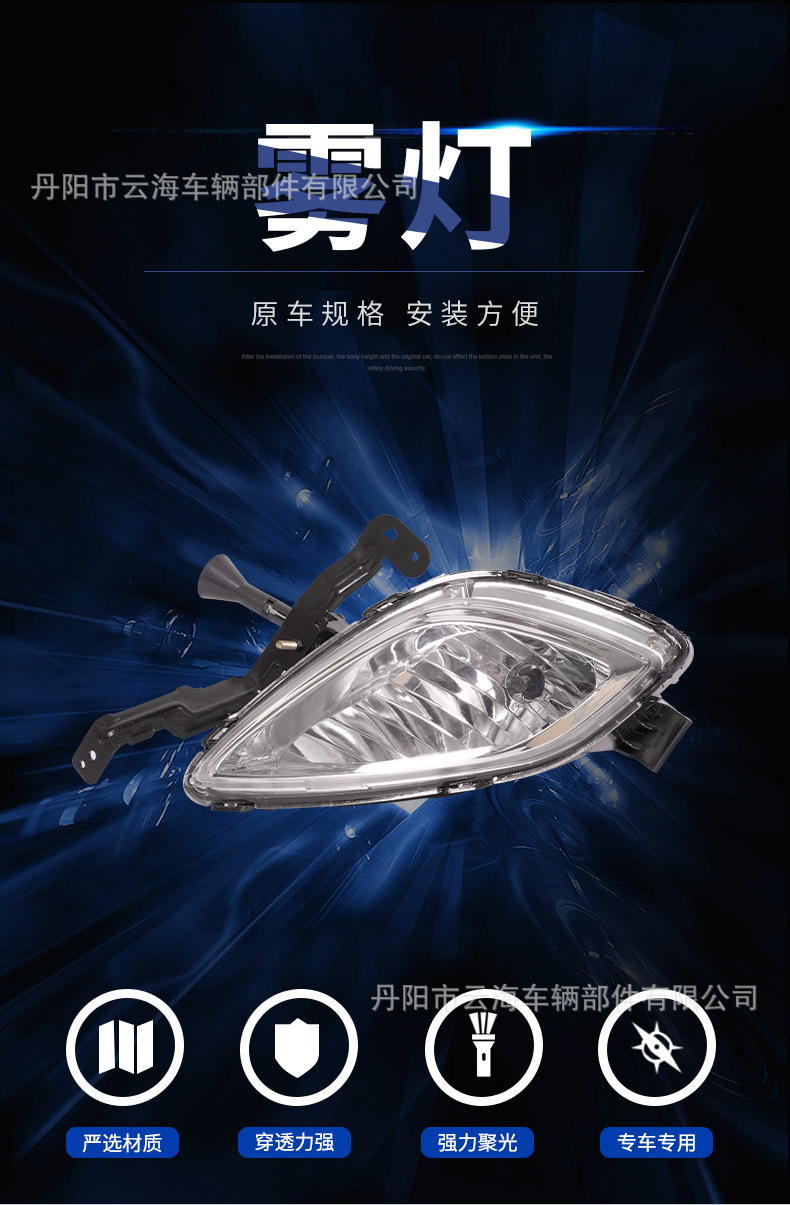 詳情燈_01
