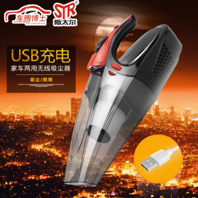 廠家供應(yīng)USB充電干濕兩用無線吸塵器 120W大功率手持式車載吸塵器