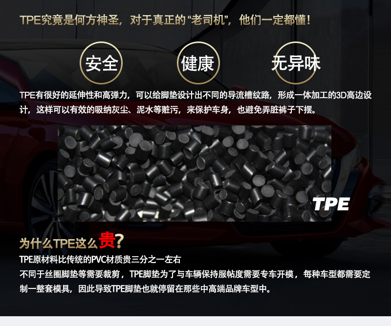 腳墊詳情頁_07800
