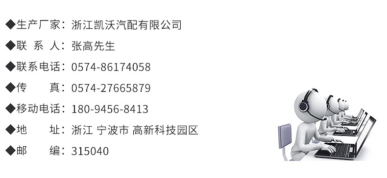 同步帶_19