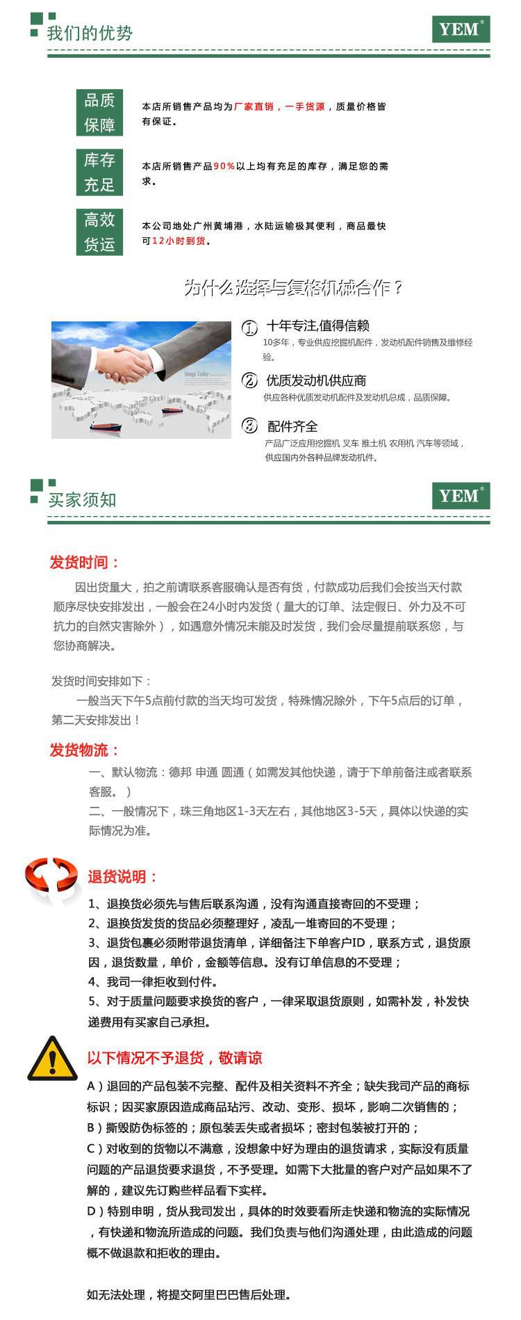 克孜勒蘇地區(qū) 供應(yīng)V4300四配套 大小瓦止推片 適用久保田發(fā)動(dòng)機(jī)