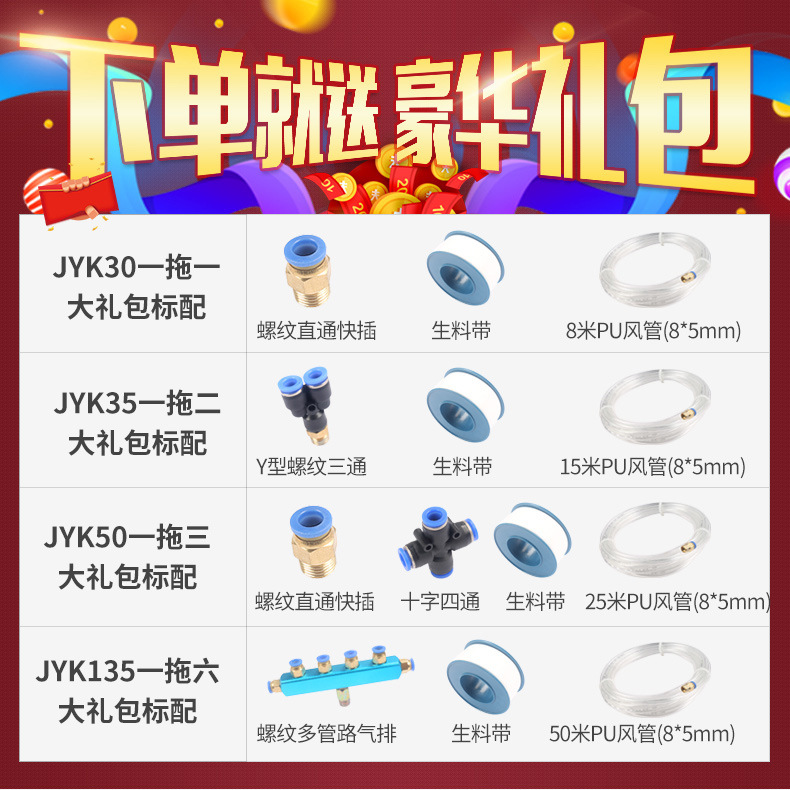 阿里巴巴易路安JYK30詳情頁(yè)N_01.jpg
