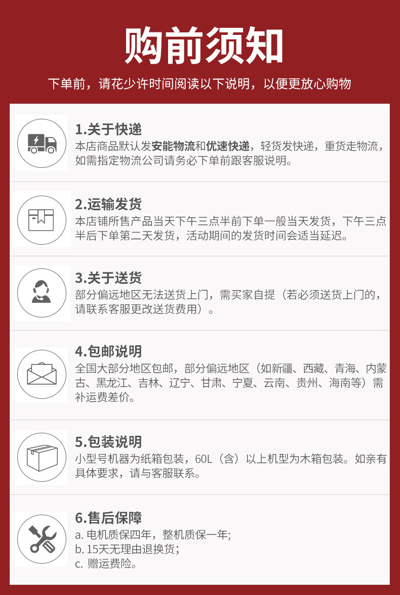 阿里巴巴易路安JYK30詳情頁(yè)N_20.jpg