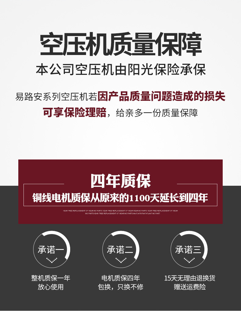 阿里巴巴易路安JYK30詳情頁(yè)N_02.jpg