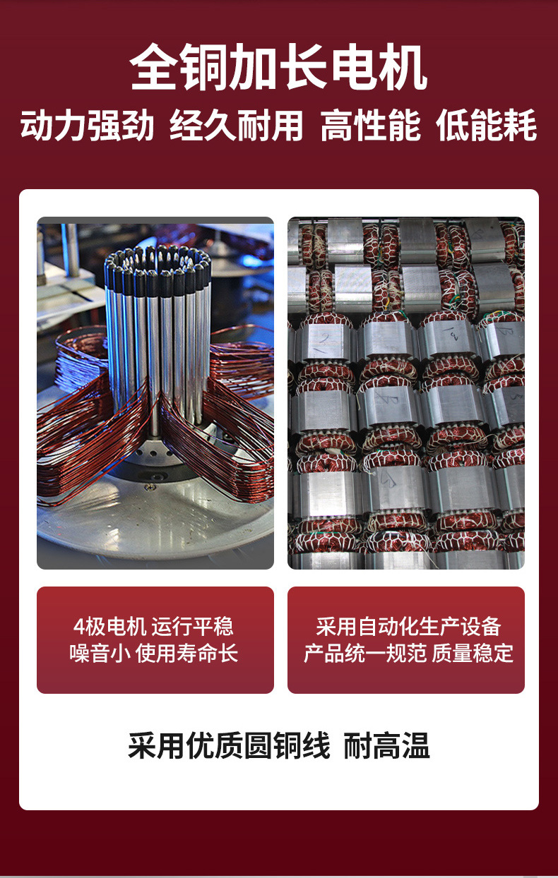 阿里巴巴易路安JYK30詳情頁(yè)N_12.jpg
