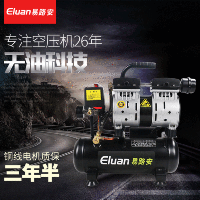 易路安E8L無油空壓機(jī)木工小型靜音沖氣泵220V純銅壓縮機(jī)現(xiàn)貨批發(fā)