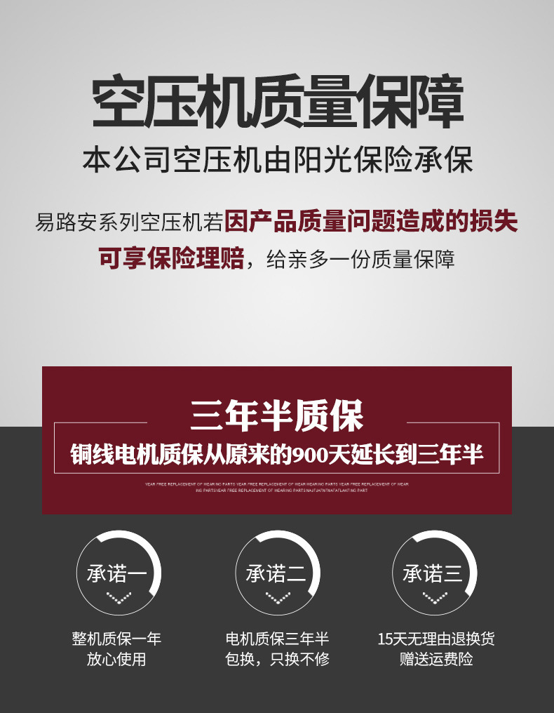 阿里巴巴易路安E8L詳情頁N_01.jpg