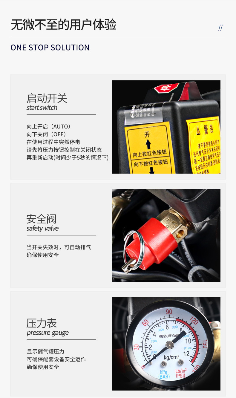 阿里巴巴易路安E8L詳情頁N_14