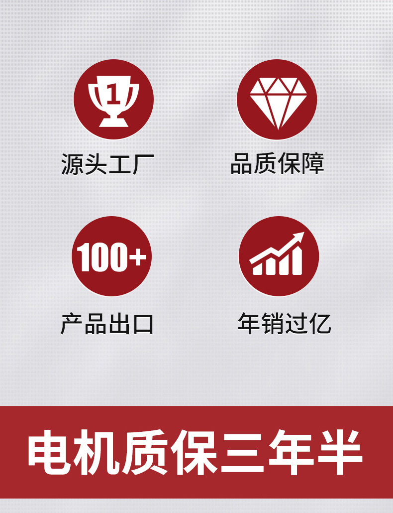 阿里巴巴易路安E8L詳情頁N_06.jpg