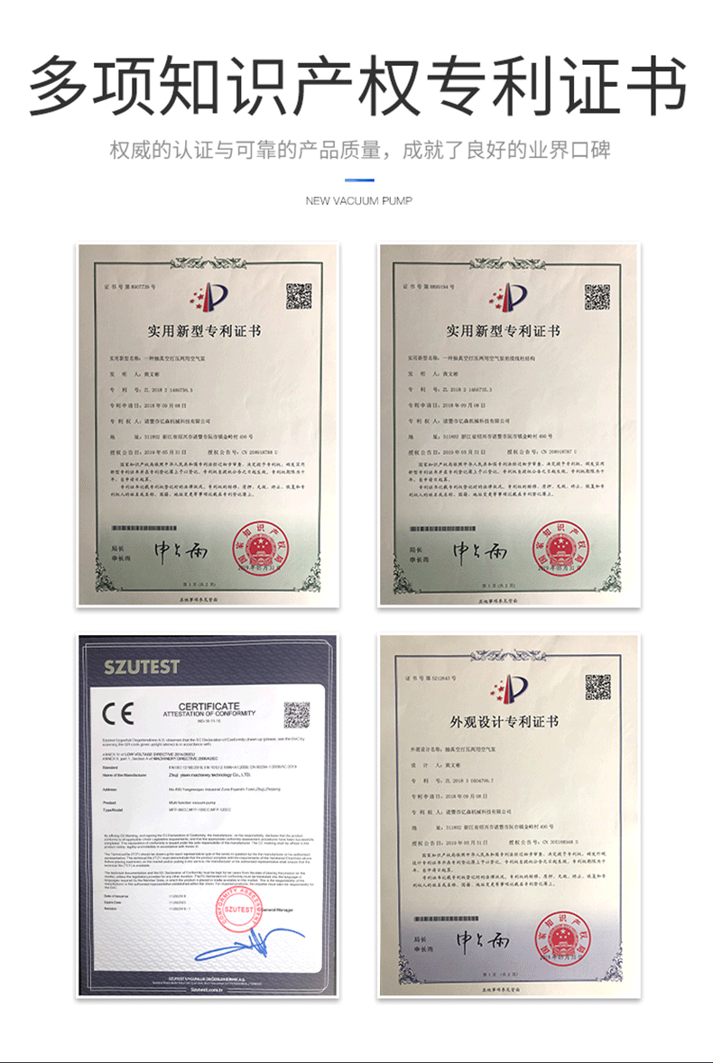 諸暨市曾氏機(jī)械科技有限公司詳情頁-1_07