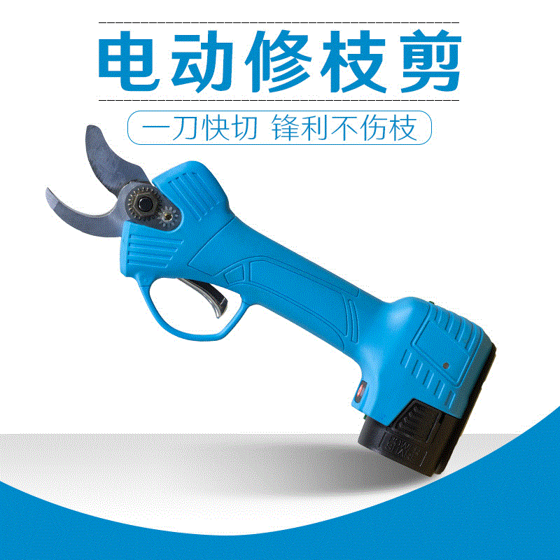 電動修枝剪高空高枝剪充電式園藝剪摘果樹枝剪刀輕便型省力粗枝剪