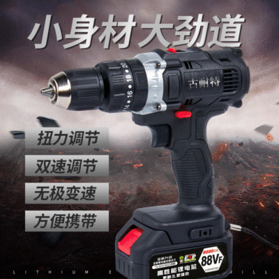 廠家直供13mm雙速鋰電鉆充電式電鉆電動工具手槍式手電鉆套裝批發(fā)