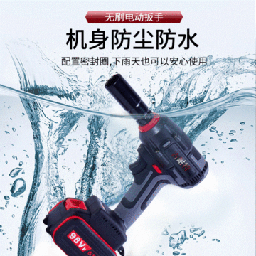 大功率無刷鋰電電動扳手風(fēng)炮套筒充電無線鉆手沖擊扳手架子工木工