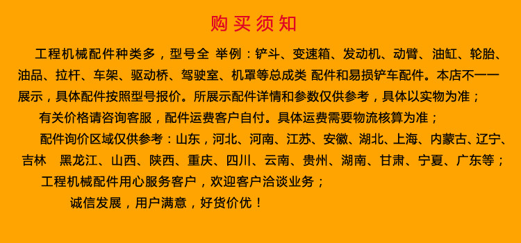 鏟車變速箱