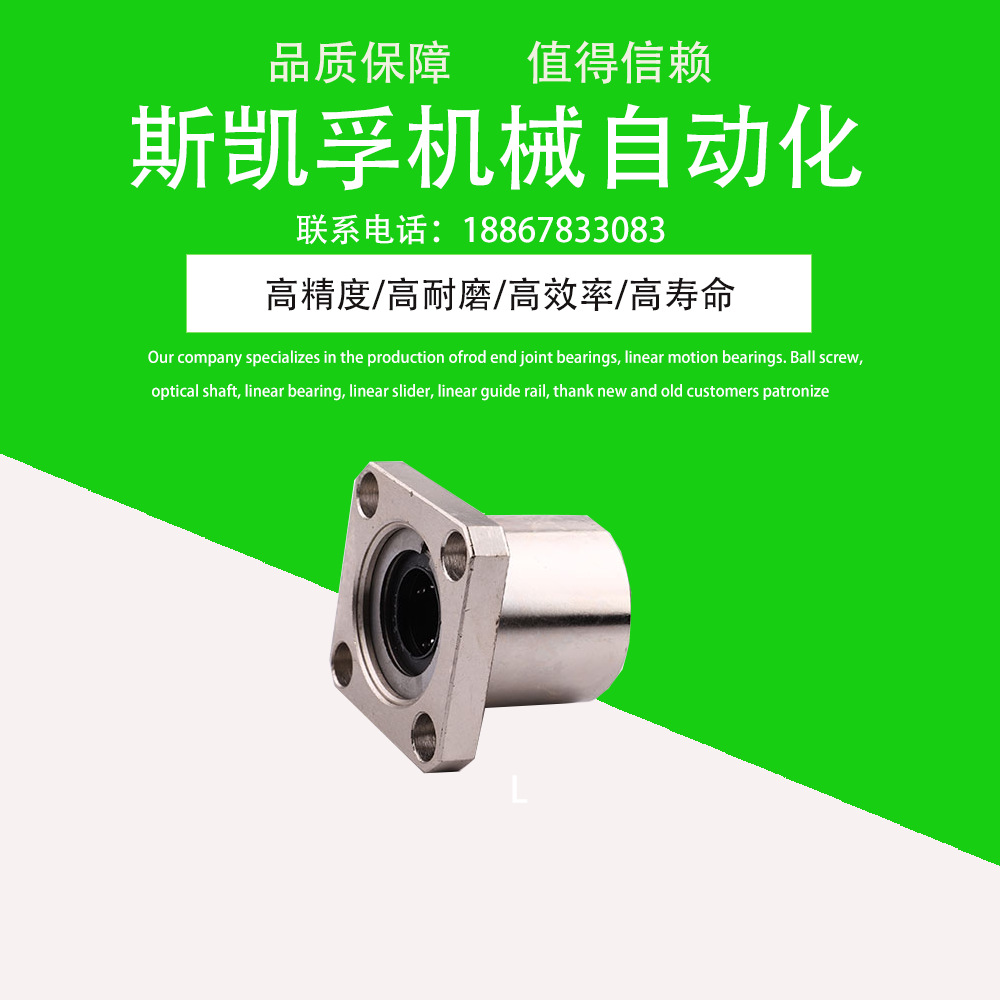 LM8LUU加長直線軸承批發(fā),尺寸8*15*45，3D打印機(jī)，