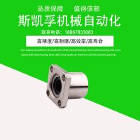 LM8LUU加長直線軸承批發(fā),尺寸8*15*45，3D打印機(jī)，