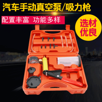 常用金屬手動真空泵 汽車手動真空泵 真空吸力槍